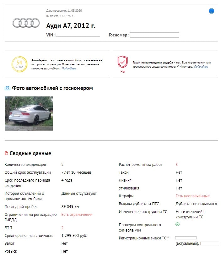 avto