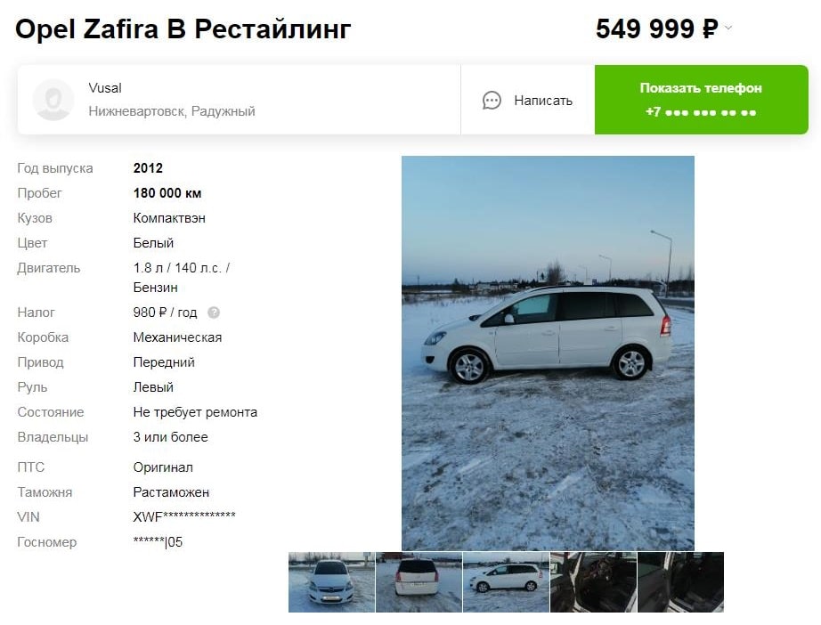 avto
