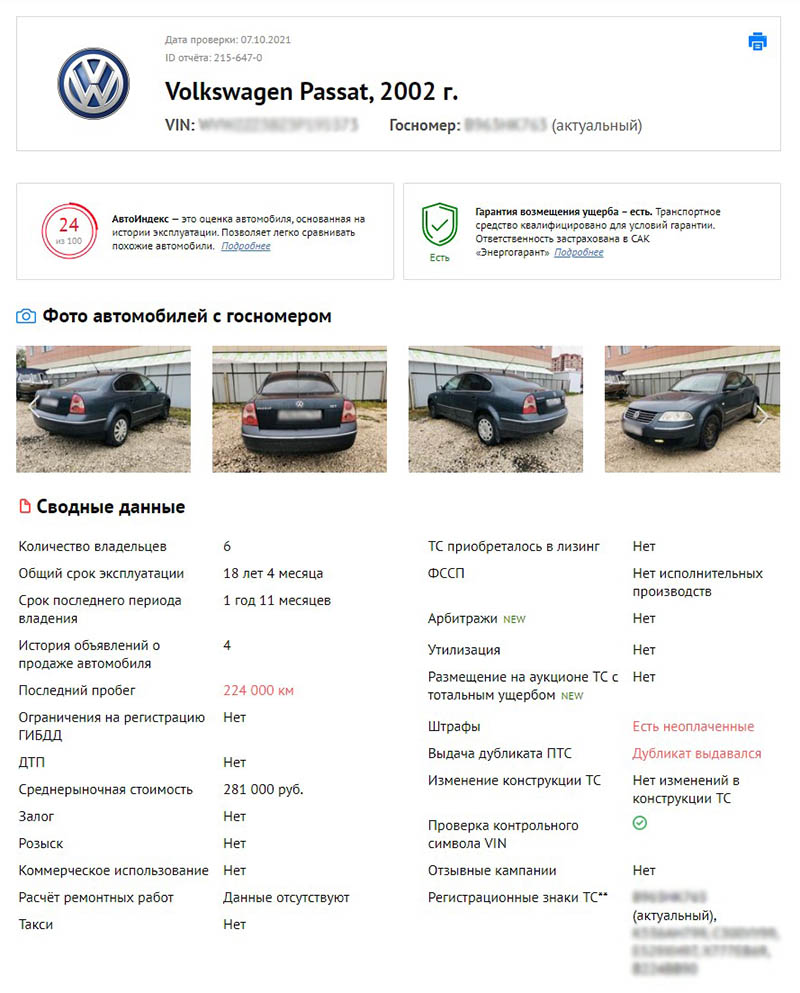 Обзор Фольксваген Пассат В5, слабые места и проблемы Volkswagen Passat B5