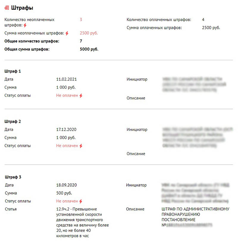 Содержание фольксваген пассат