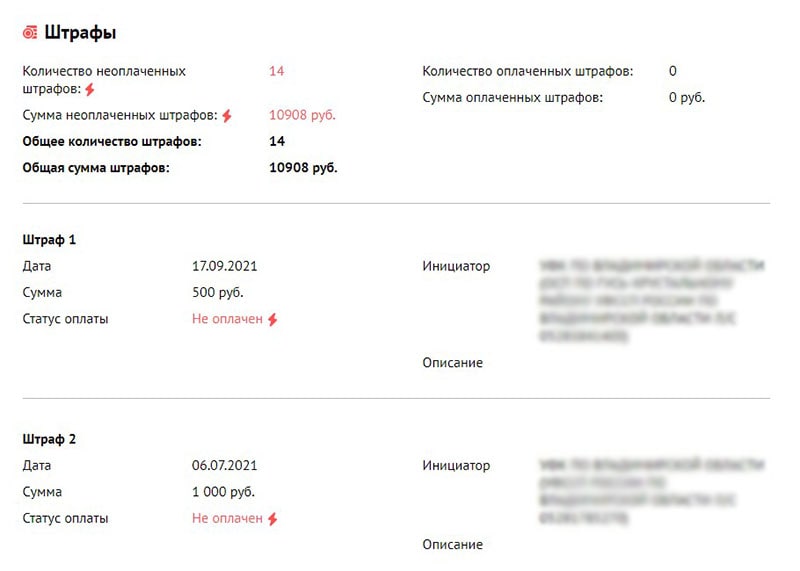 проверка авто