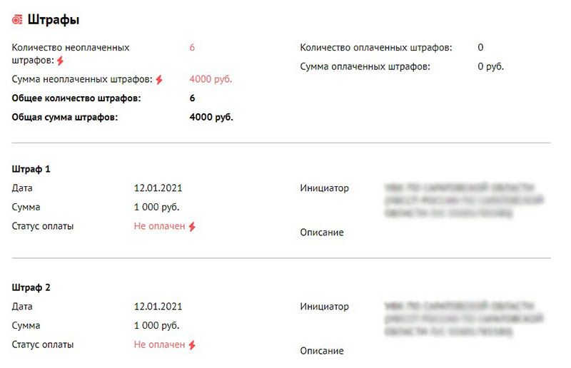проверка авто