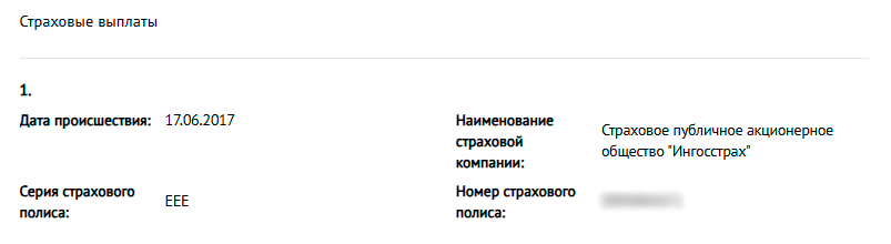 дтп мотоцикла на автокоде