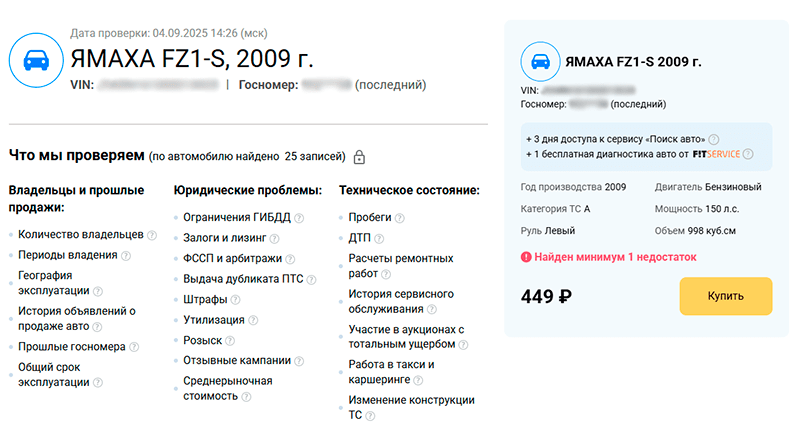 покупка отчета на автокоде