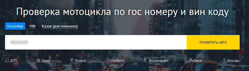 сервис автокод