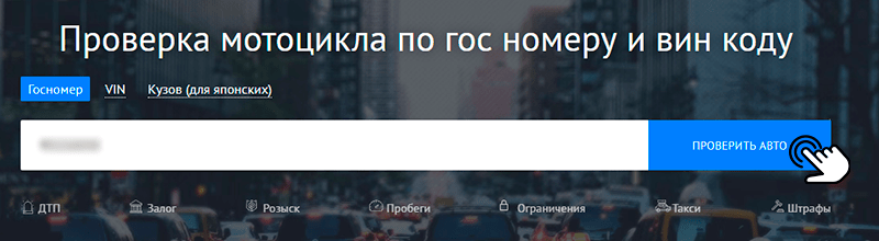 сервис автокод
