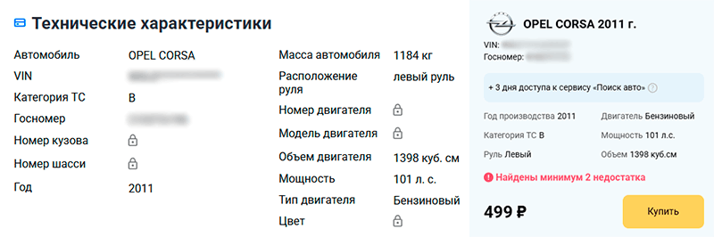 краткий отчет автокода