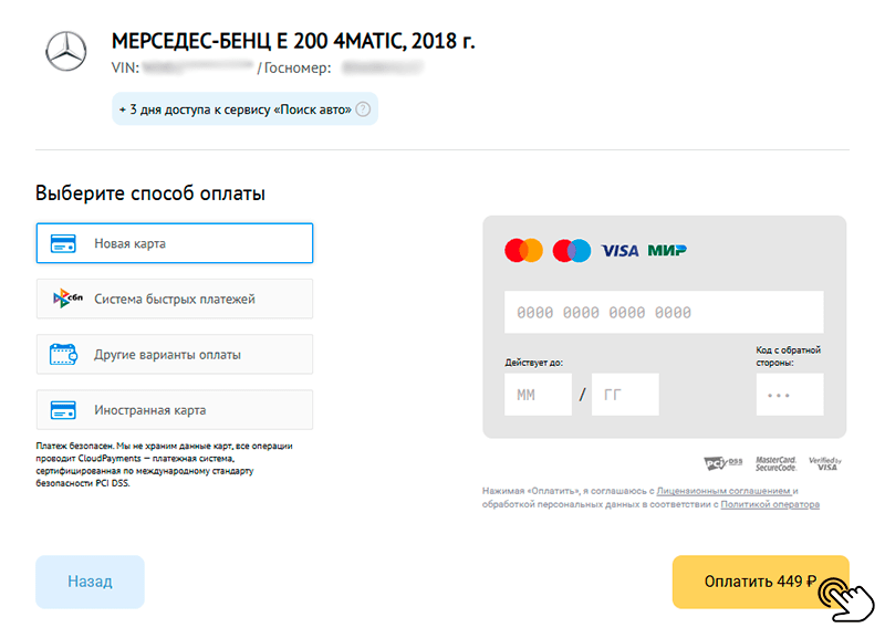оплата отчета на автокоде