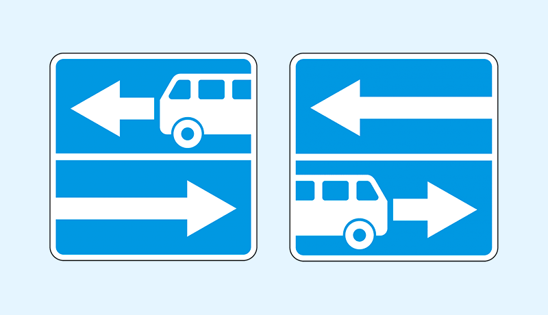 знак движения по автобусной полосе
