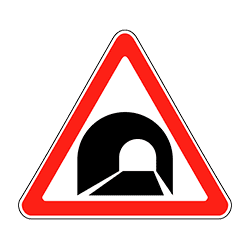 знак 1.31 Тоннель