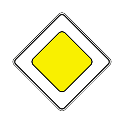 знак 2.1 Главная дорога
