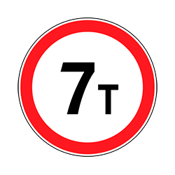 знак 3.11 Ограничение массы