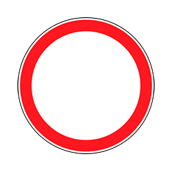 знак 3.2 Движение запрещено