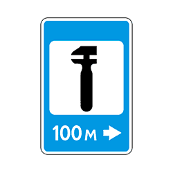 знак 7.4 Техническое обслуживание автомобилей