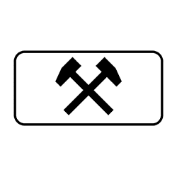 знак 8.5.2 Действует в рабочие дни