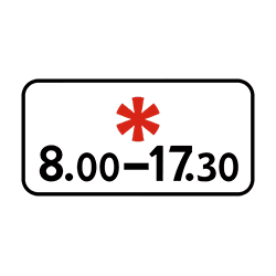 знак 8.5.5 Конкретные часы действия в праздничные дни