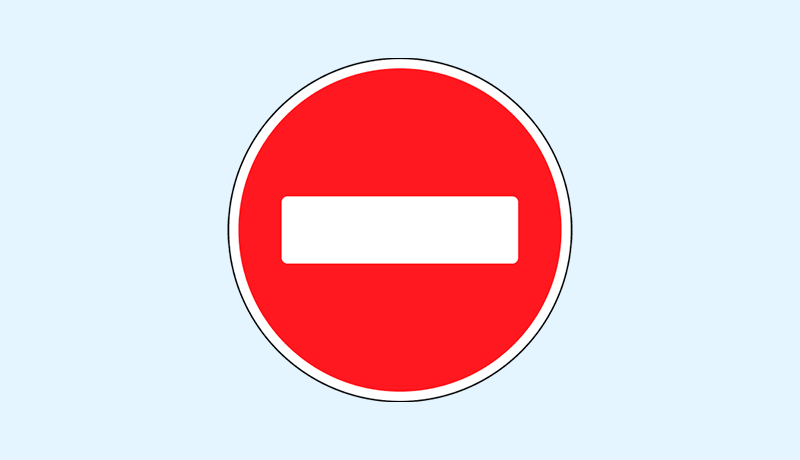 знак проезд запрещен