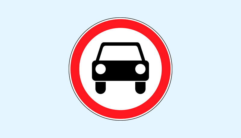 движение механических транспортных средств запрещено