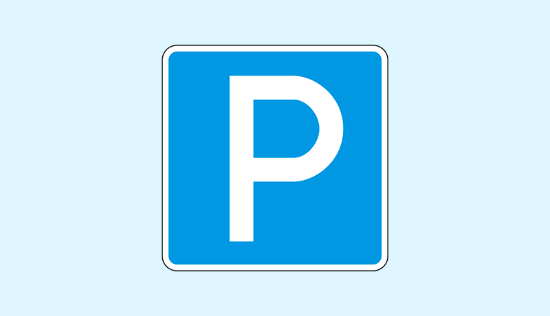 знак парковки
