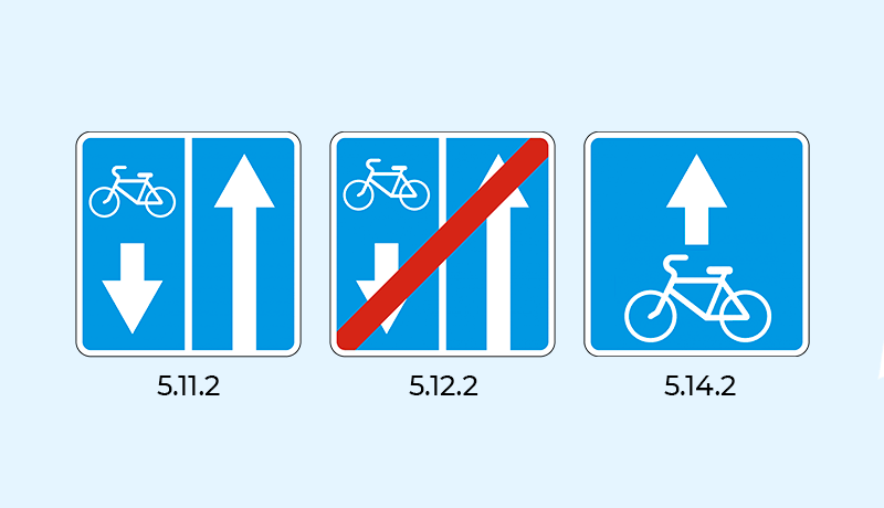 полосы для велосипедов