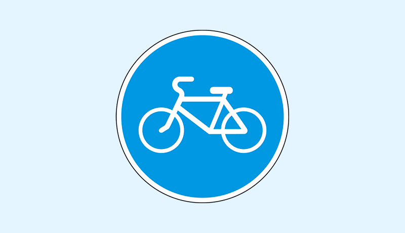 знак велосипедная дорожка