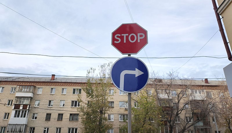 знак движение направо