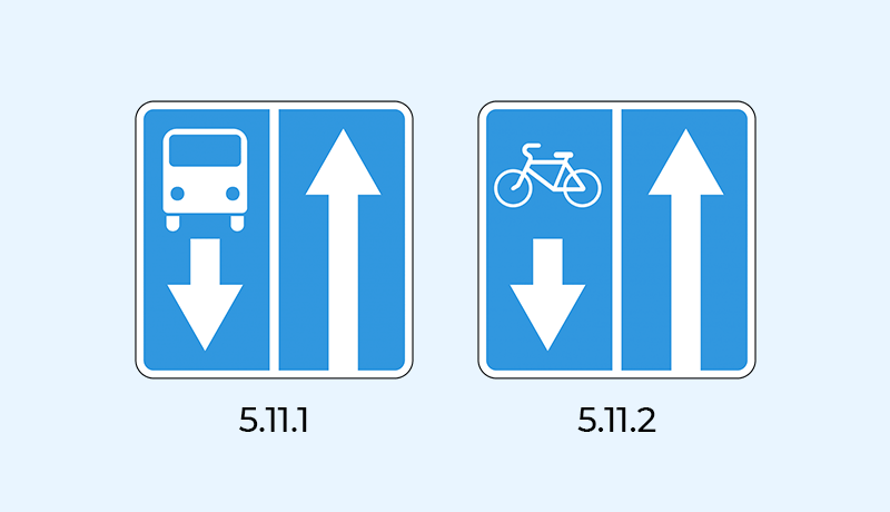 дорого с полосой для движения автобусов и велосипедов