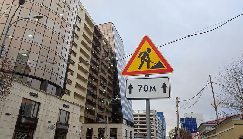 знак 1.25 дорожные работы на столбе на улице