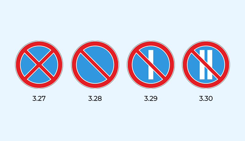 знаки 3.27-3.30 запрет на остановку и стоянку