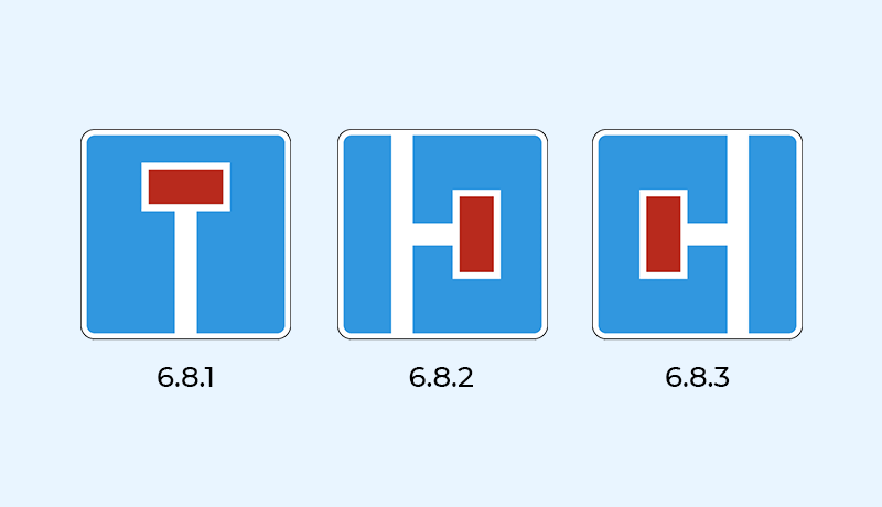 знаки 6.8.1, 6.8.2, 6.8.3 тупик впереди, справа и слева