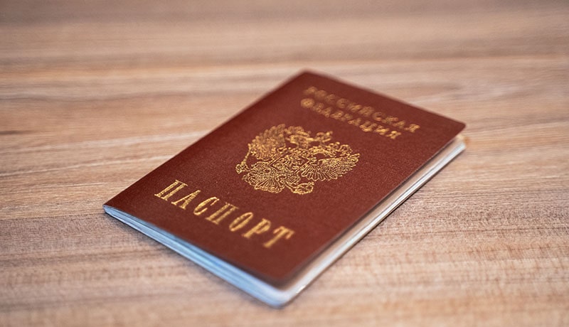 российский паспорт лежит на столе