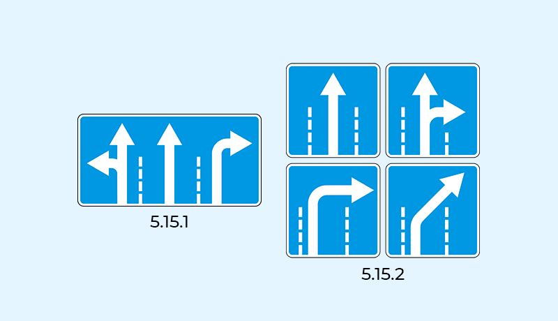 знаки 5.15.1, 5.15.2 направление движения по полосам