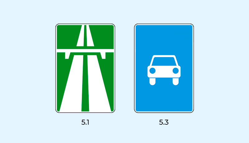 знаки автомагистрали