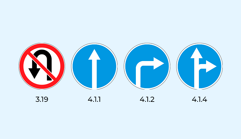 знаки запрещающие поворот налево