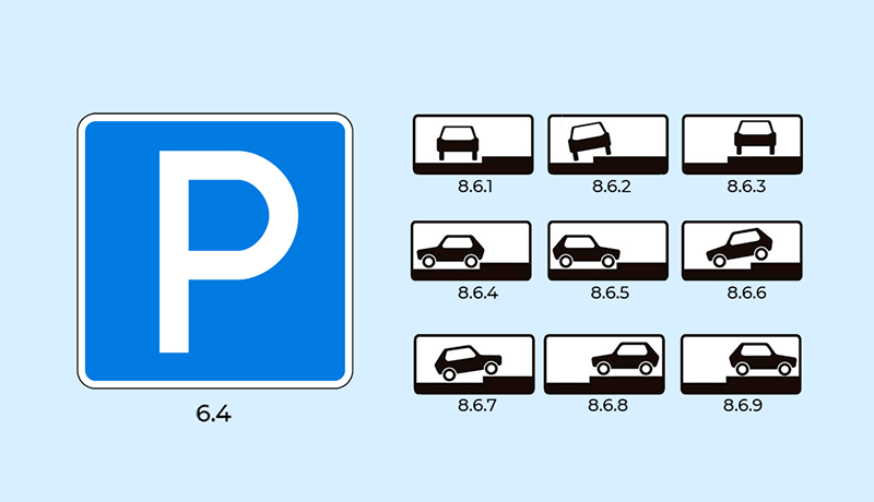 знаки парковки 6.4 и 8.6.1-8.6.9