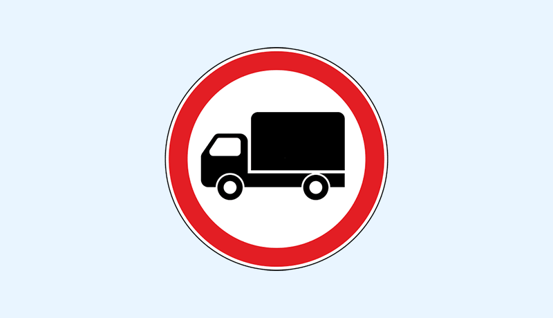 знак 3.4 движение грузового транспорта запрещено