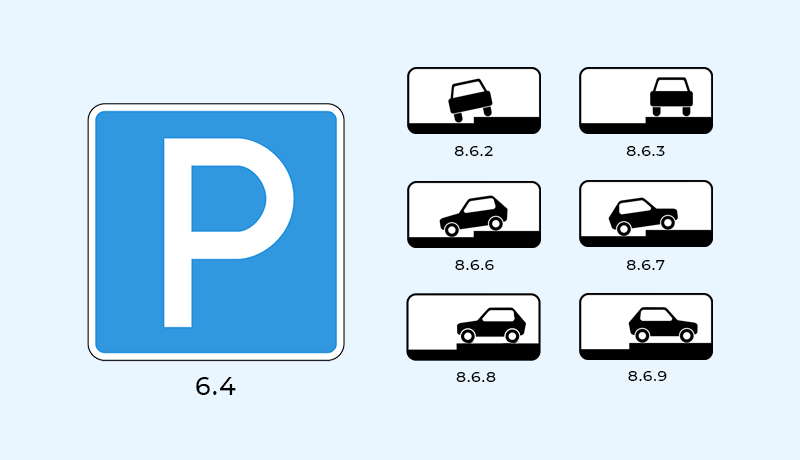 знак 6.4 парковка и знаки 8.6.2, 8.6.3, 8.6.6-8.6.9 способы парковки