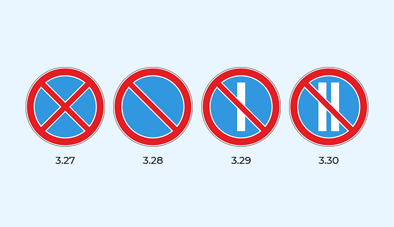 знаки 3.27, 3.28, 3.29, 3.30 запрещающие остановку и стоянку автомобилей