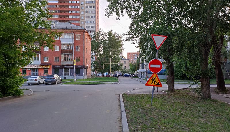 знак уступи дорогу на перекрестке