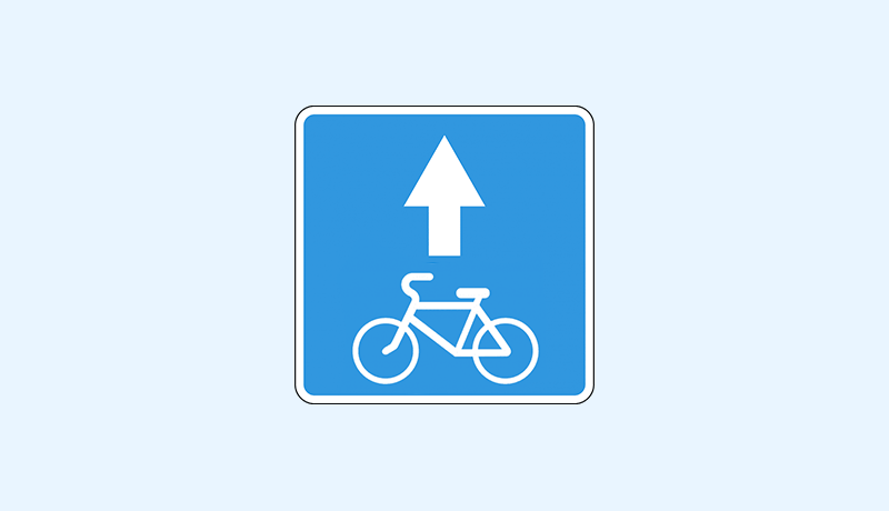 знак 5.14.2 полоса для велосипедистов