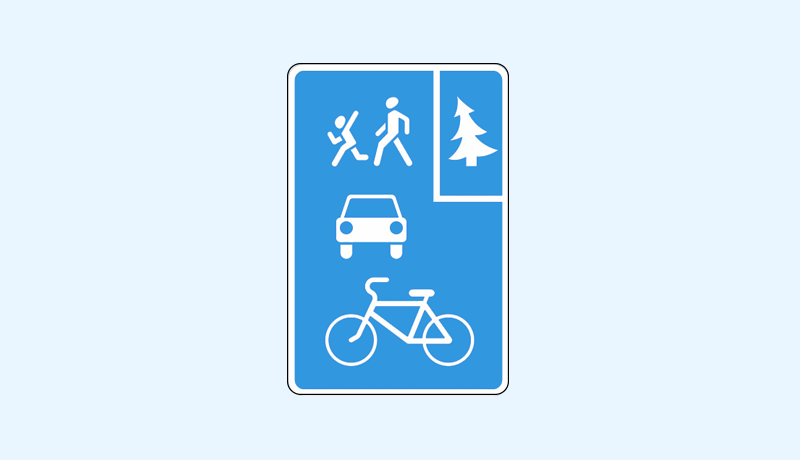 знак 5.39 велосипедная зона