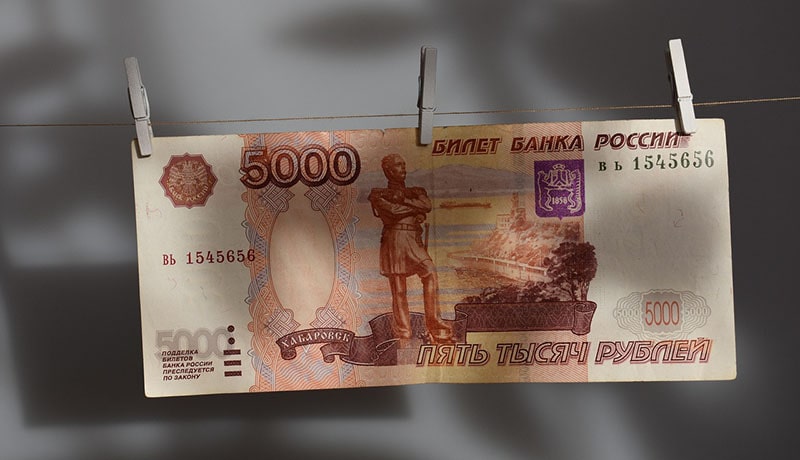 пятьсот рублей