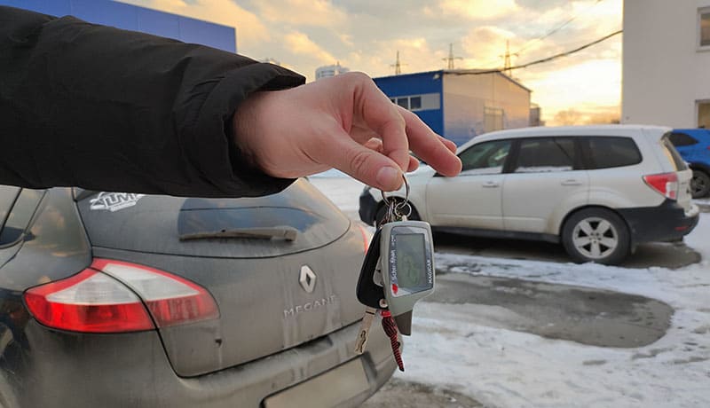 ключи от авто