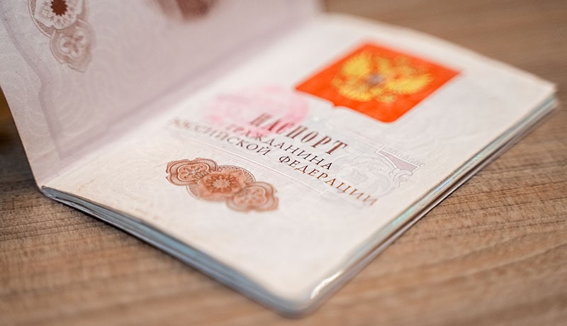 первая страница паспорта рф