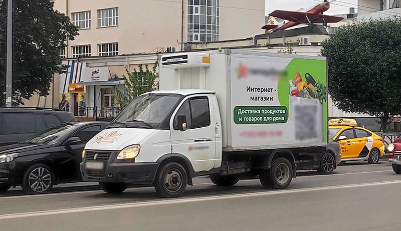 корпоративный фургон