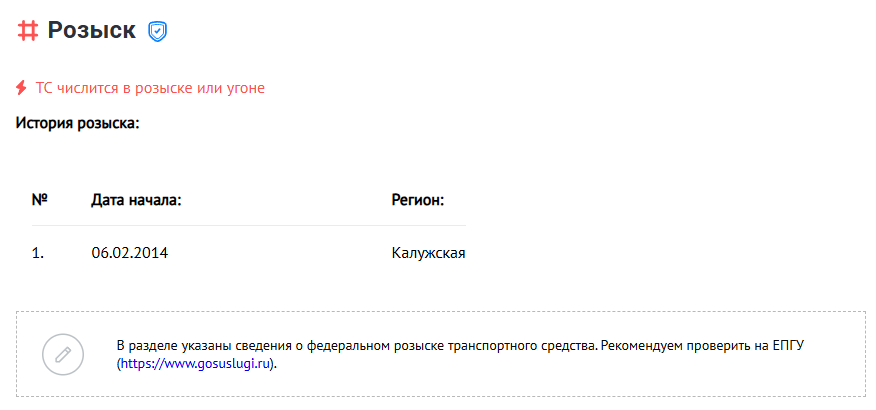 раздел из полного отчета автокода