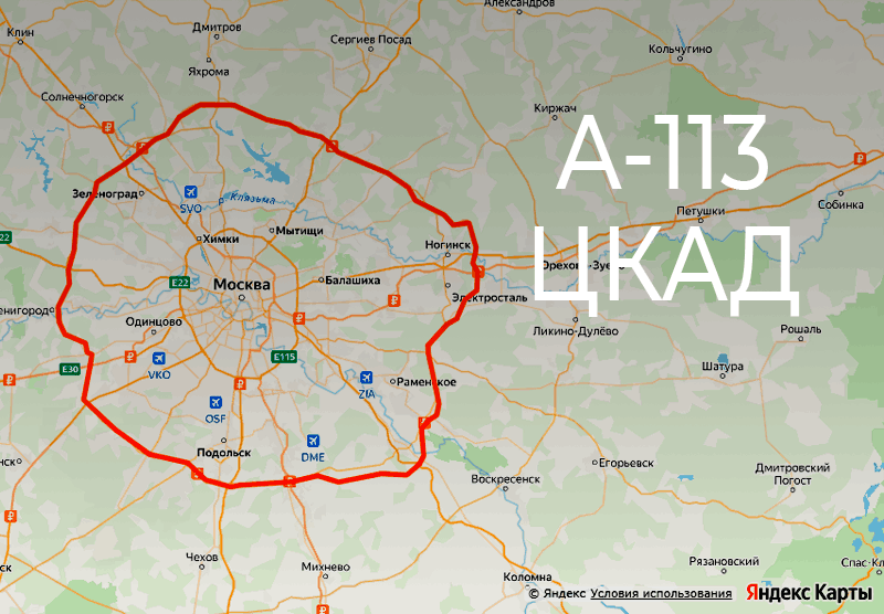 трасса а113 цкад
