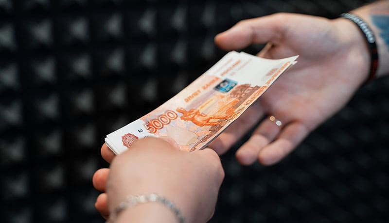 передача денег из рук в руки