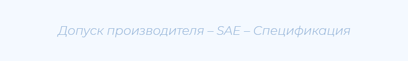 что проверить в моторном масле перед покупкой