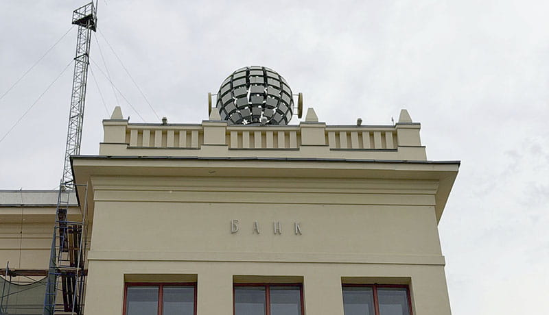вывеска банка на здании